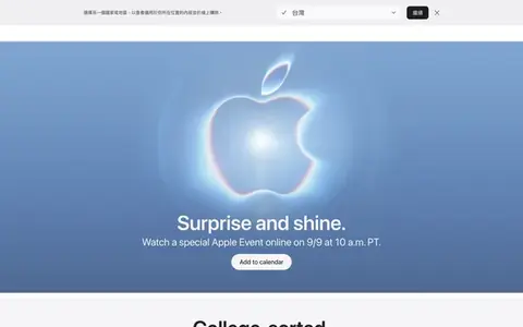 Homepage of apple.com, captured whole