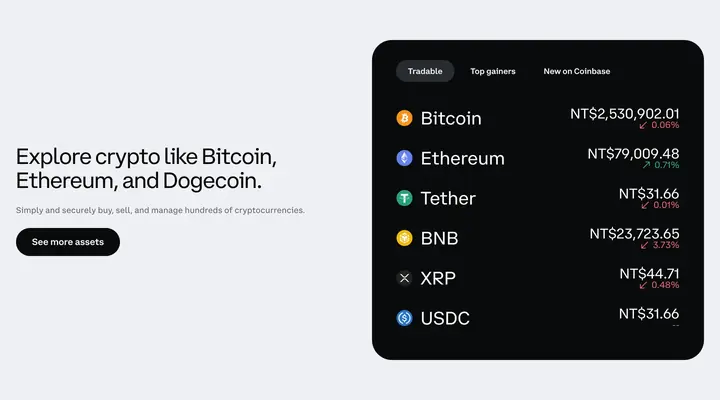 Pricing section captured from coinbase.com